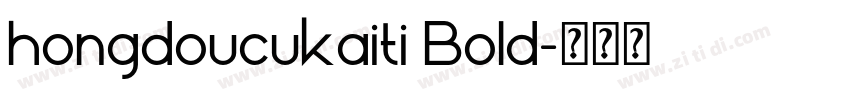 hongdoucukaiti Bold字体转换